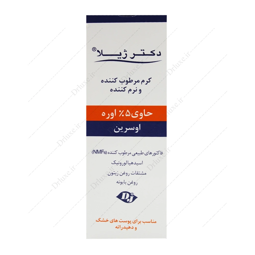 کرم مرطوب کننده دکتر ژیلا حاوی 5 درصد اوره اوسرین مناسب پوست خشک 75 گرم